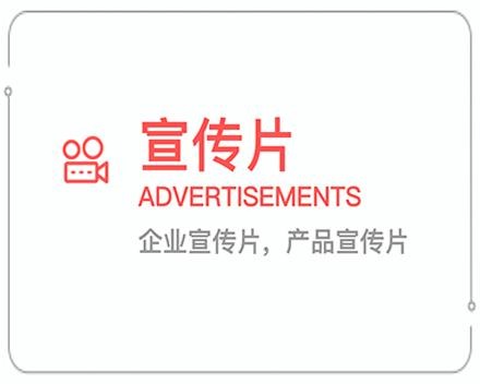 白银企业宣传片 